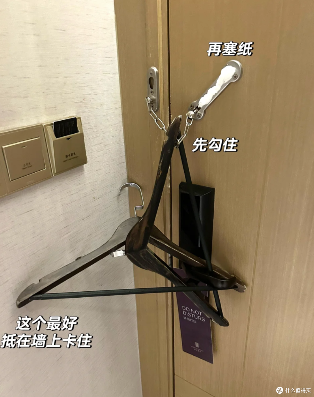 旅游旺季,网友们自制12款“神器”,真的解决了我的燃眉之急!