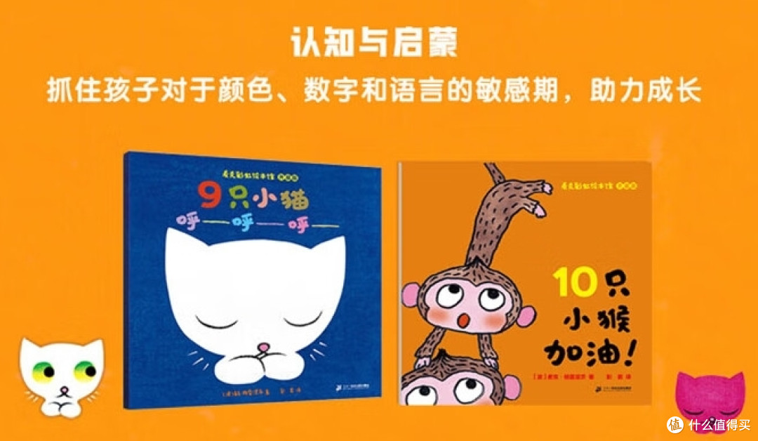 麦克彩虹绘本馆：儿童读物中的梦幻乐园