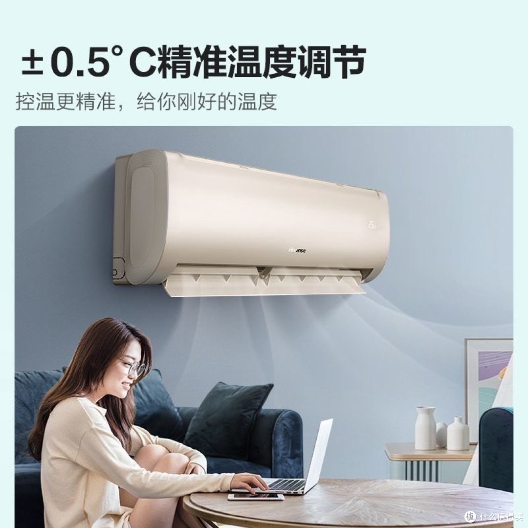 海信大1匹新一级能效变频大风量防直吹低音0.5°C调温自清洁空调