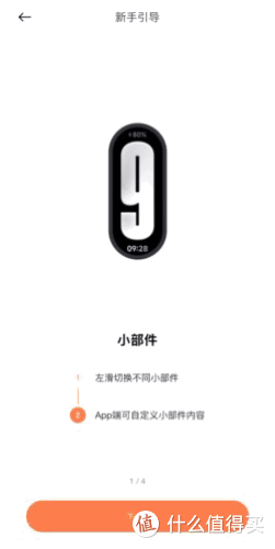 给家人买小米手环9陶瓷版,与我的苹果手表简单对比下