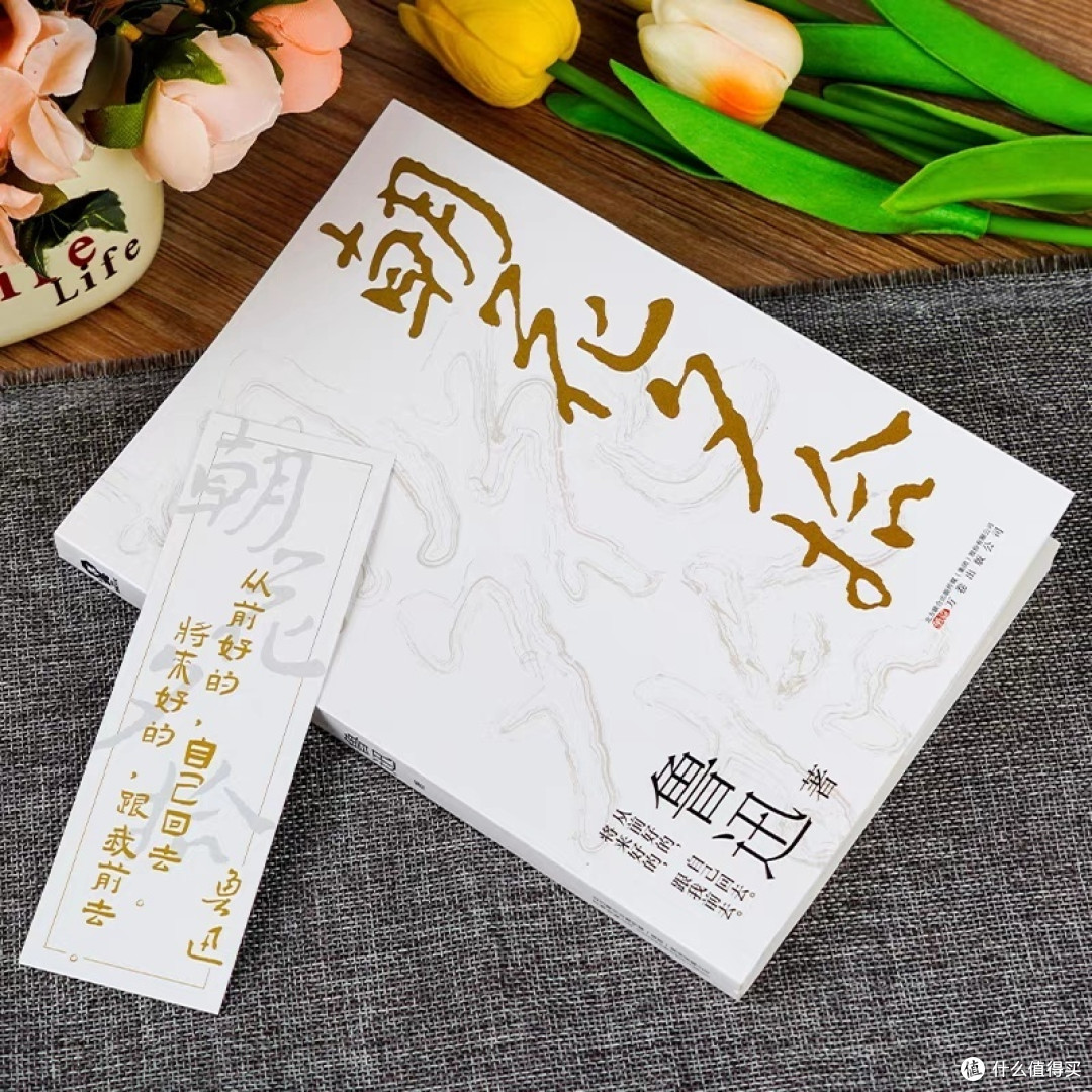 暑假阅读鲁迅先生的朝花夕拾