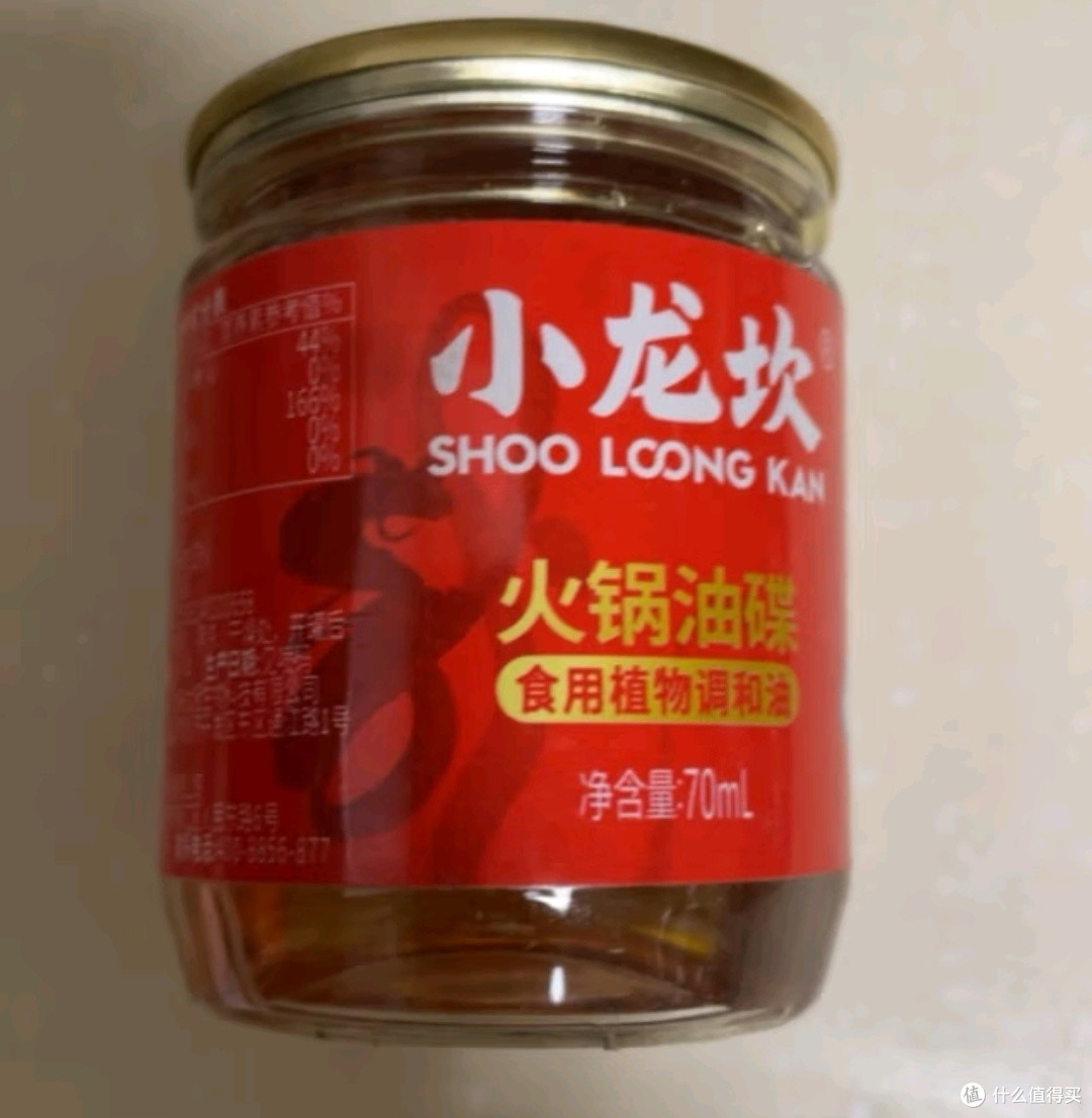 四川火锅蘸料神器!小龙坎香油,70ml小瓶装,美味升级!