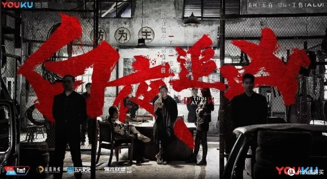 《白夜追凶2》终于来了,最快8月播,看阵容就知道爆了