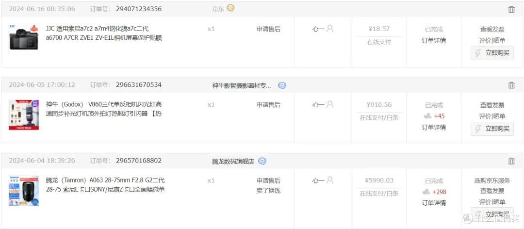 入坑SONY A7M4后还需什么配件？12款相机配件清单推荐