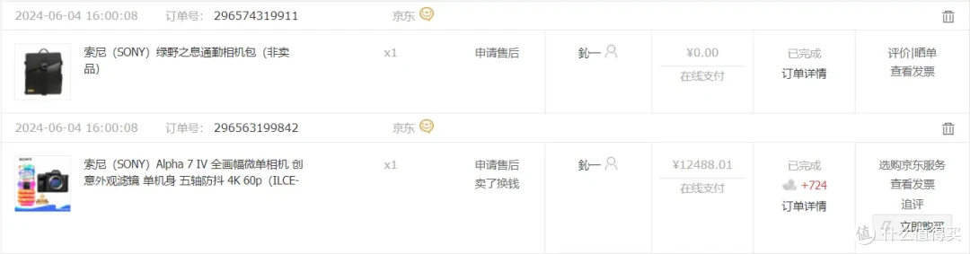 入坑SONY A7M4后还需什么配件？12款相机配件清单推荐