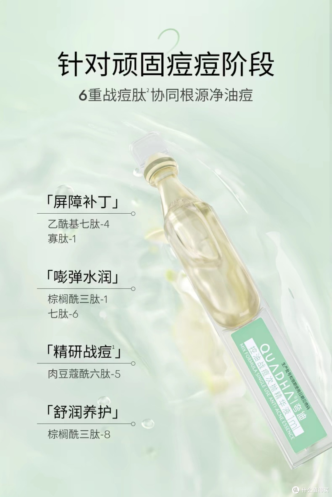 出门旅游,收拾一下化妆包