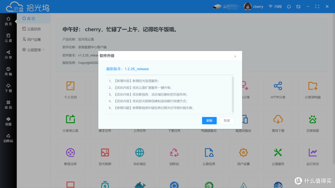 24年下半年全品牌NAS挑选科普与攻略,顺便说说NAS的用途、玩法,以及各品牌都要如何使用compose