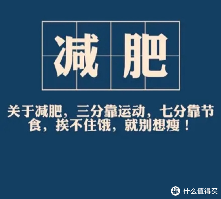 微信减肥骗局大揭秘：四万多元打水漂？教你如何追回损失，避免健康陷阱！