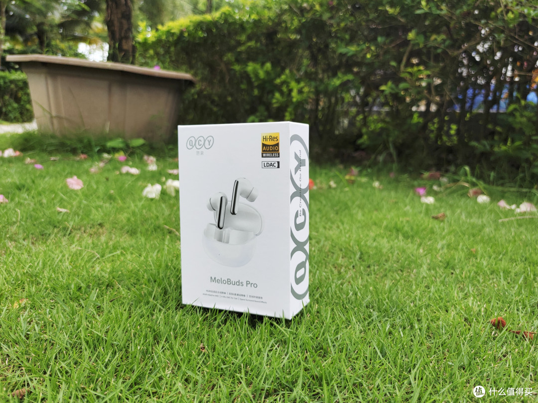 如珍珠在海里乐享恬静,QCY MeloBuds Pro全能舱降噪耳机带你畅享音乐的海洋