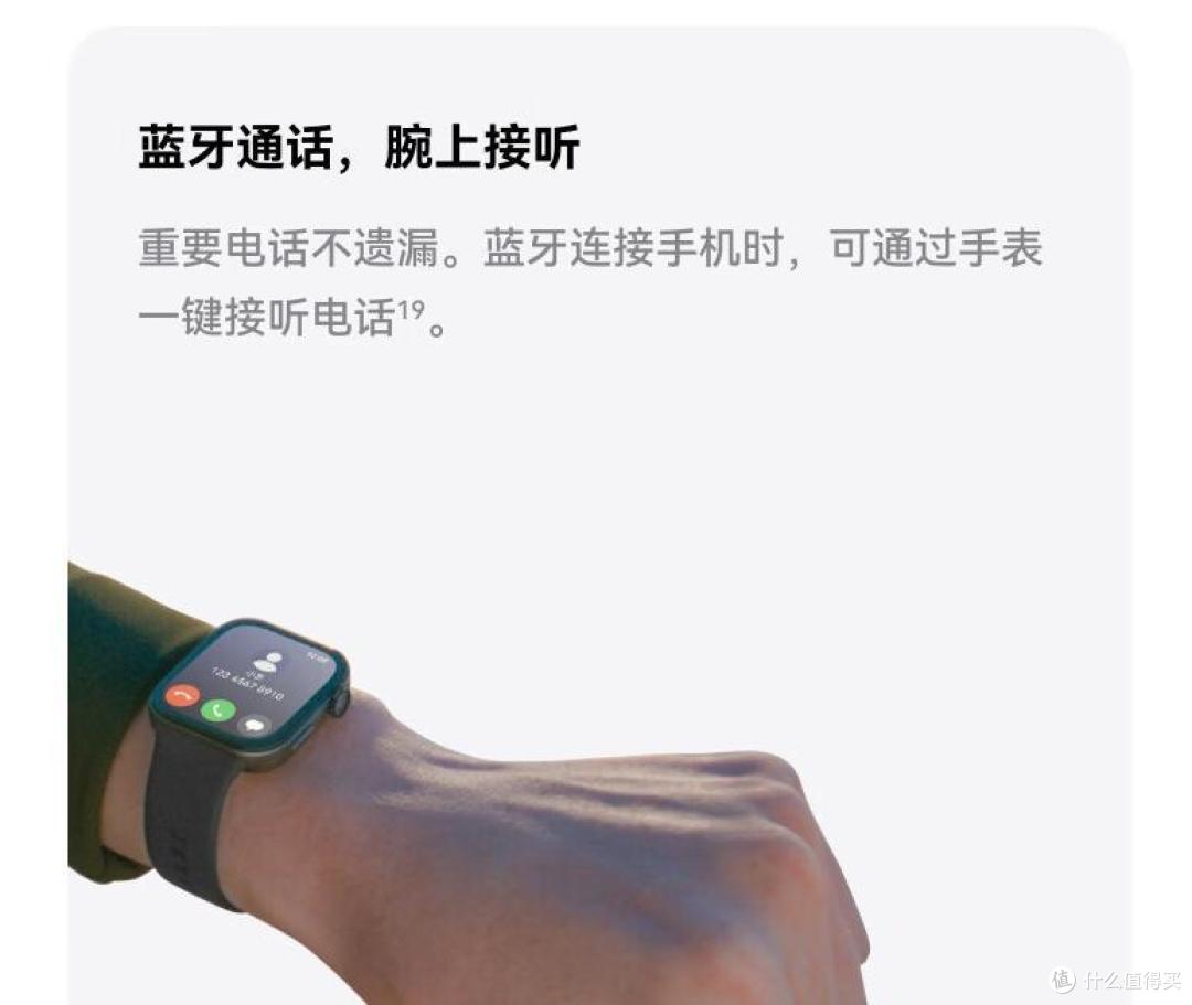 华为智能手表应该怎么选？GT系列是性价比最高的选择吗？