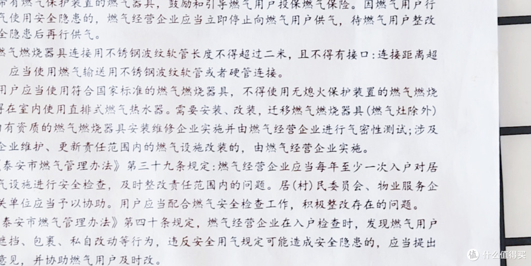燃气公司都开始卖燃气灶了，这篇关于燃气灶的知识攻略请收藏