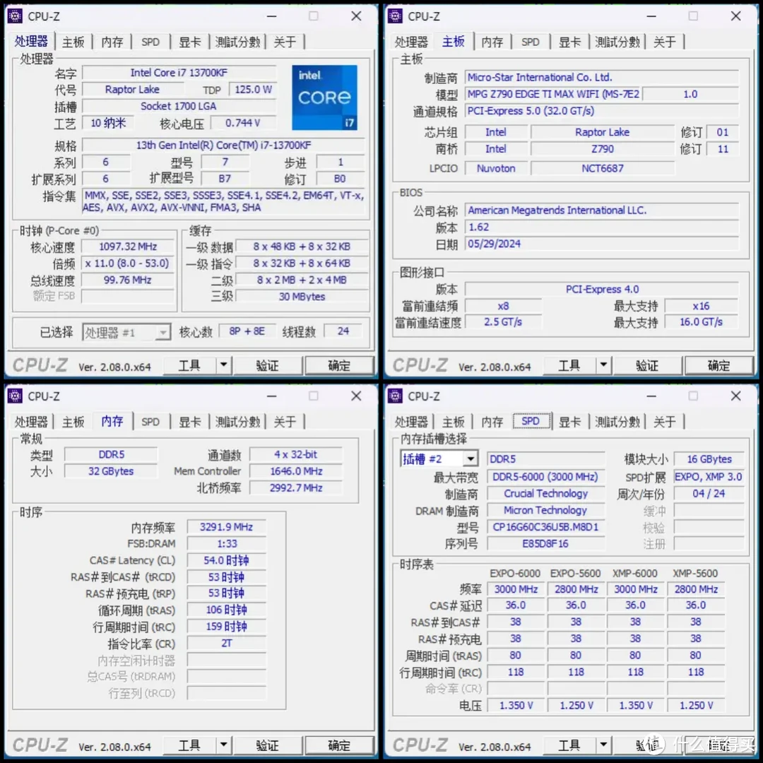 稳定可靠，高频高能--Crucial 英睿达 DDR5 Pro 助力游戏畅玩！