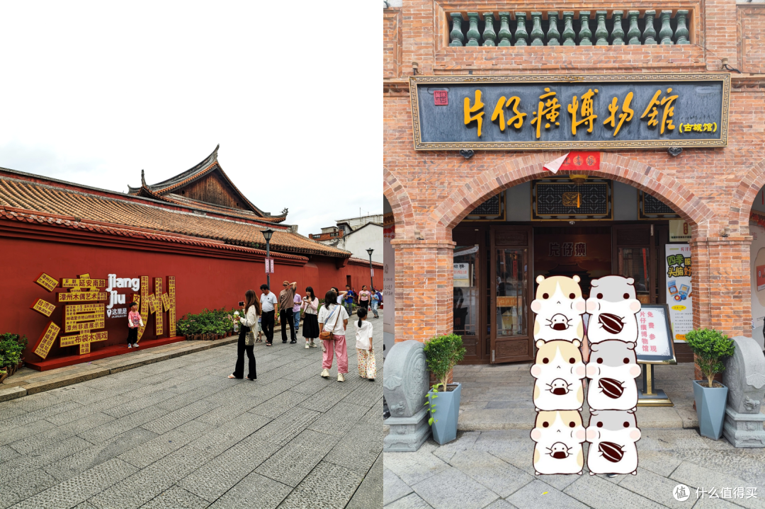 漳州之行1:片仔癀榨汁vs忘忧草炖鸡,漳州去火之旅