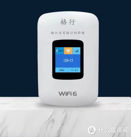 学生党&上班族必备！高性价比随身WiFi选购指南！随身wifi推荐第一名！