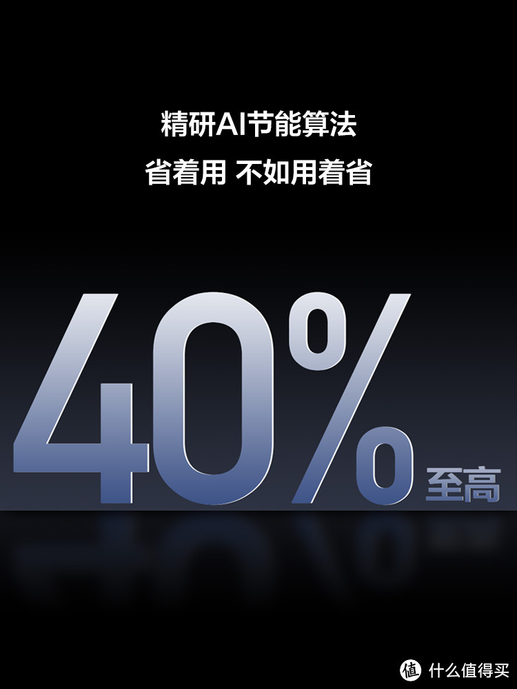 凉爽舒适还省电！总结5条开空调的正确姿势，让你夏天放肆吹空调