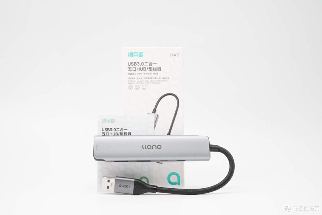 绿巨能五口集线器评测,传输与外设扩展、小电流设备充电一个搞定