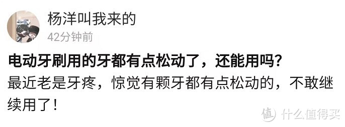 电动牙刷到底是不是智商税？揭露三大内幕坏处