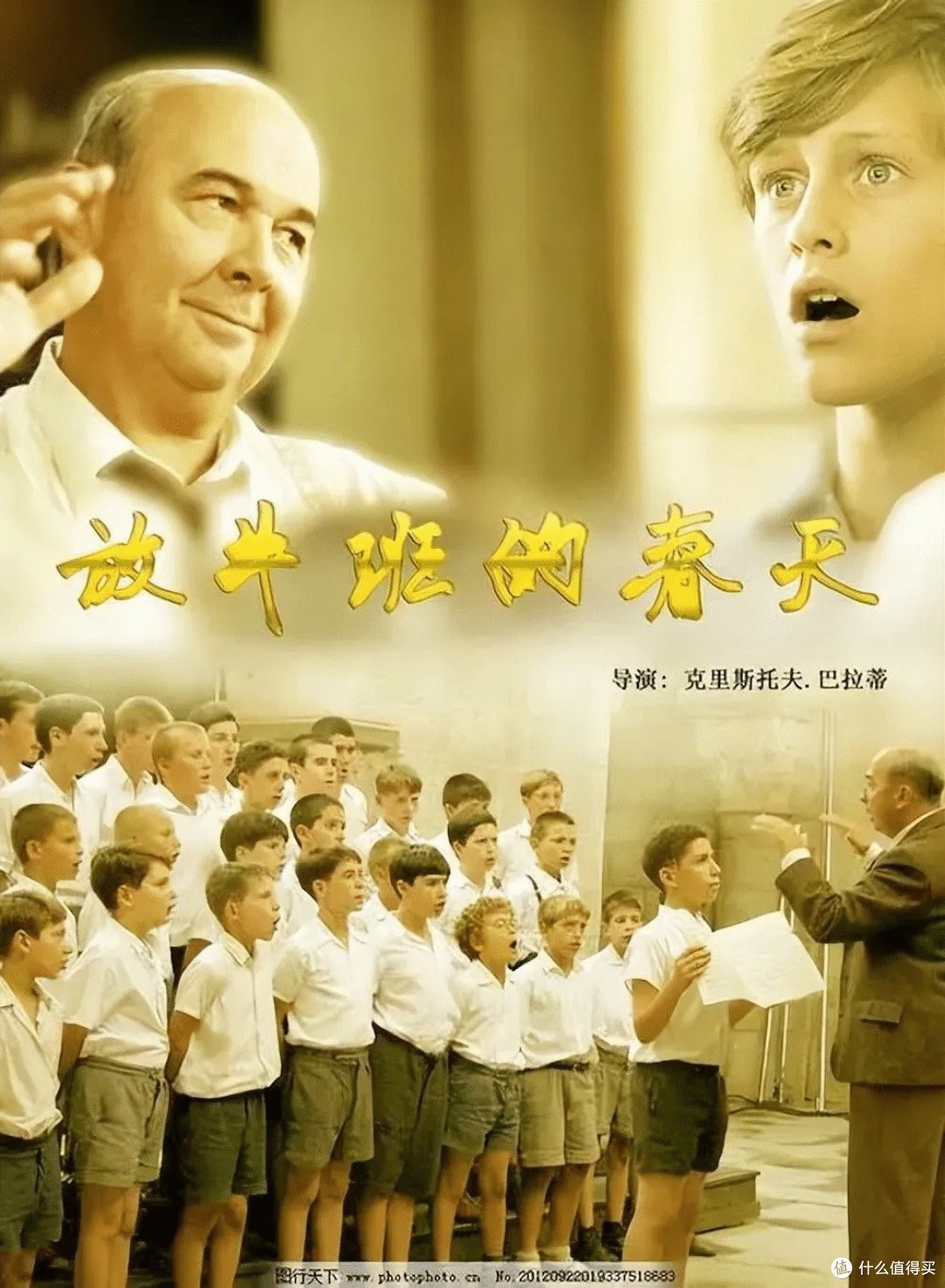 这几部感人至深的电影你看过吗?