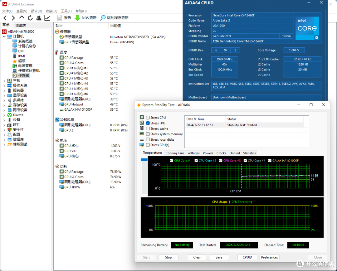 超越时代的性价比与兼容性典范 — Intel Core i5-12490F