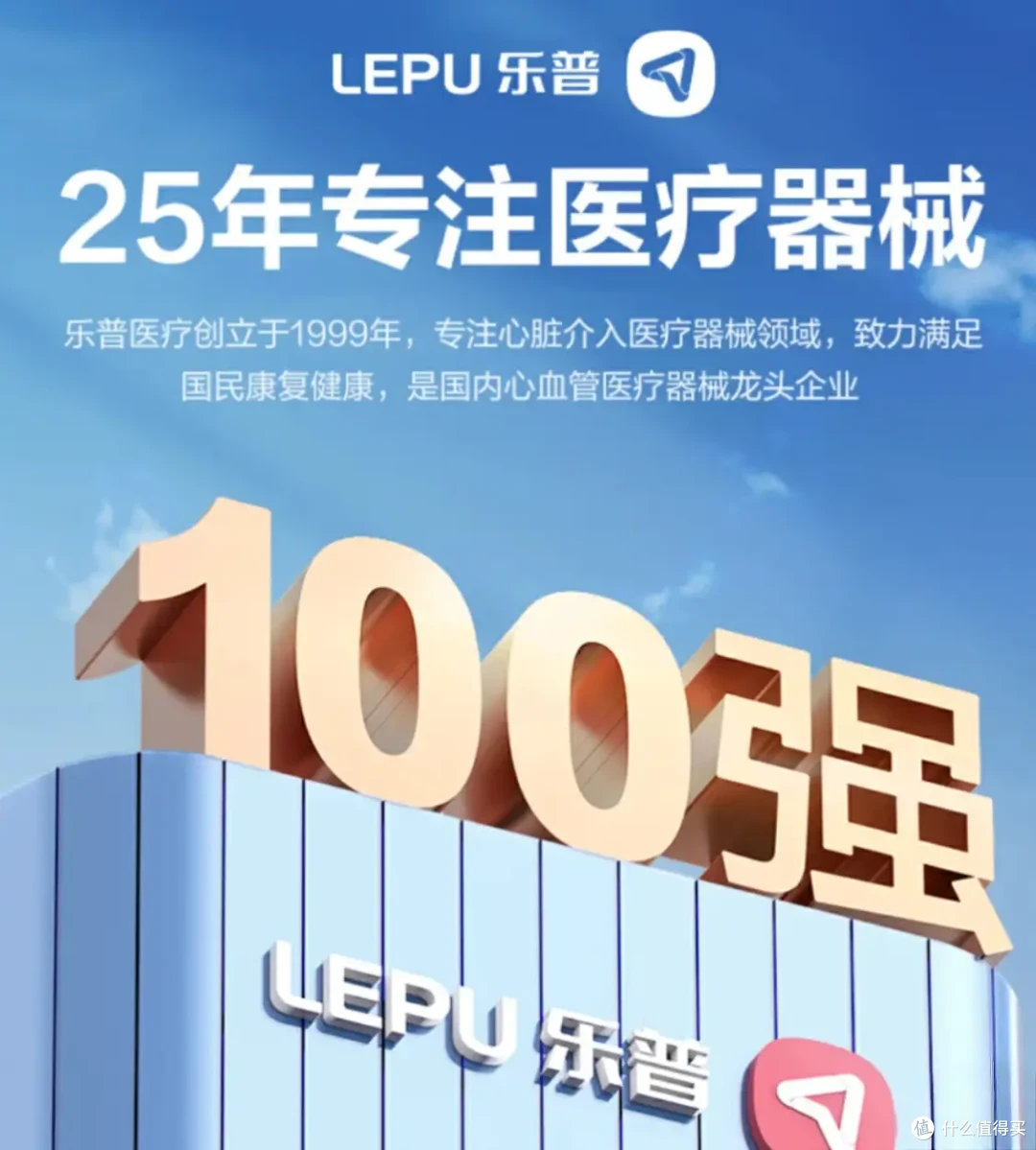 没想到家用呼吸机竟然真的是“止鼾神器”,睡眠质量直线提升就靠乐普静享呼吸机