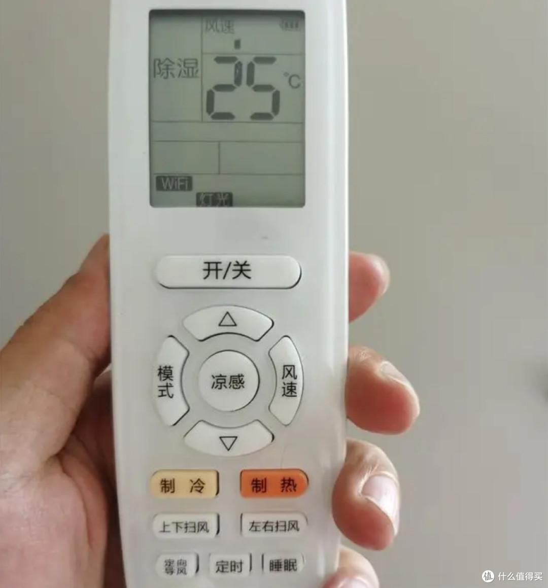 夏天开空调,记得启动这个模式,既凉快又省电,还有益身体健康_空调_什么值得买