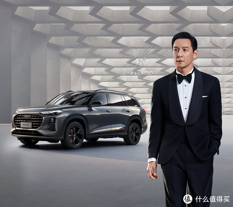 吴彦祖最新代言，Audi/奥迪Q6六座大尺寸SUV