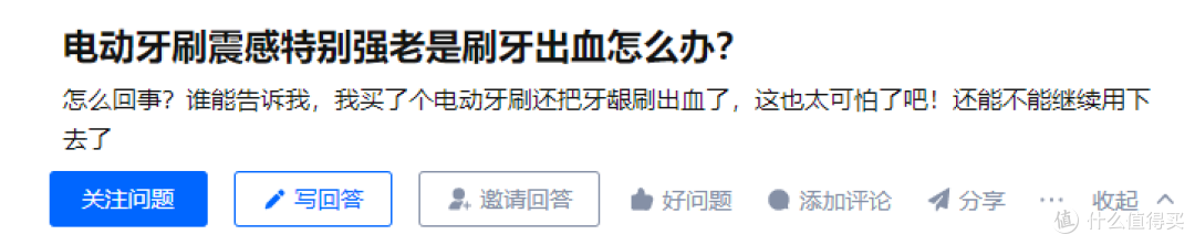 电动牙刷哪个品牌好?测评PK最强黑马推荐