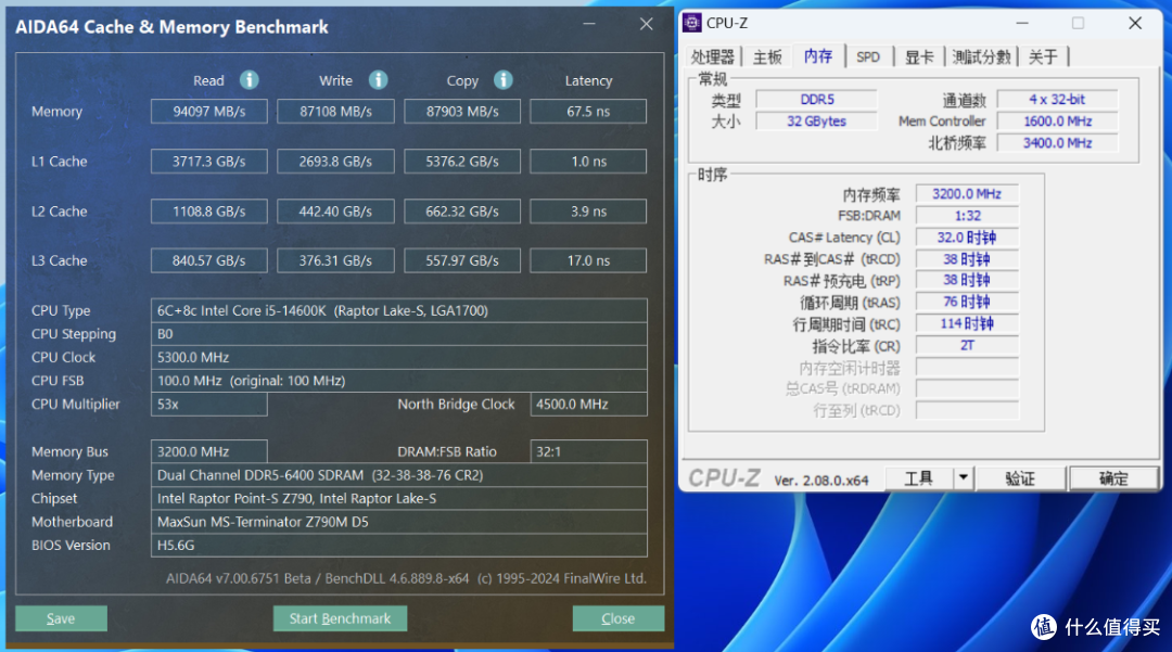 2024年8月白色主题装机推荐:14600K+铭瑄Z790M+4070S+D5内存