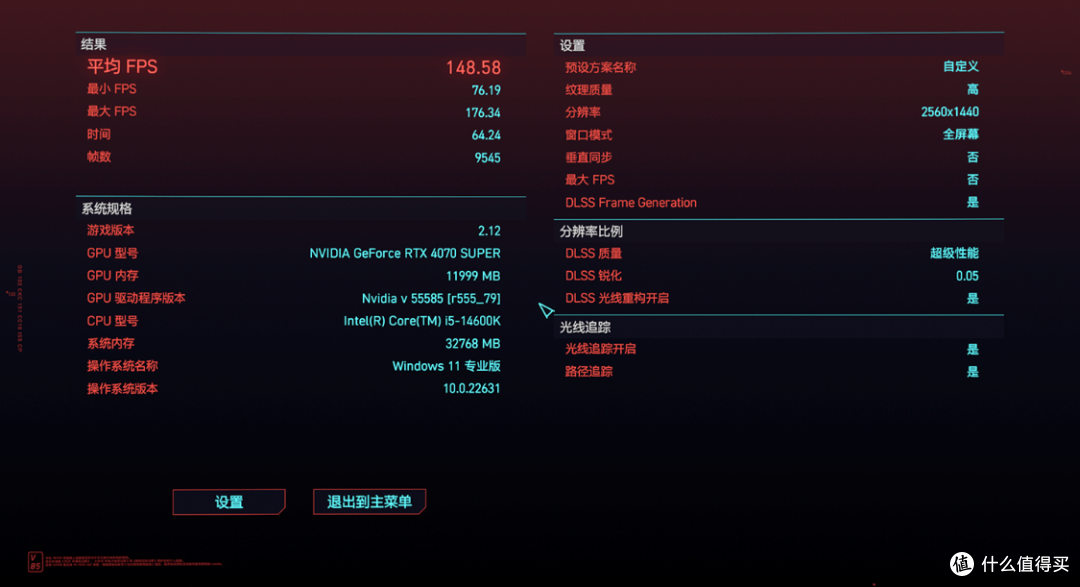2024年8月白色主题装机推荐:14600K+铭瑄Z790M+4070S+D5内存