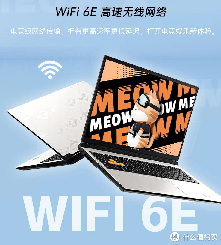 七彩虹 MEOW R16 雪影白笔记本首发价 6899 元，不容错过