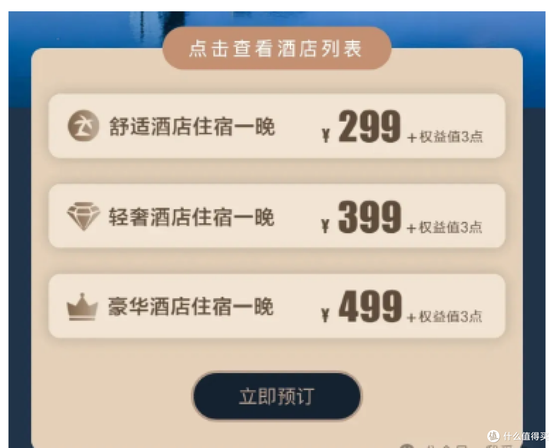 中信银行「36+1生活权益」缩水!核心权益新变故