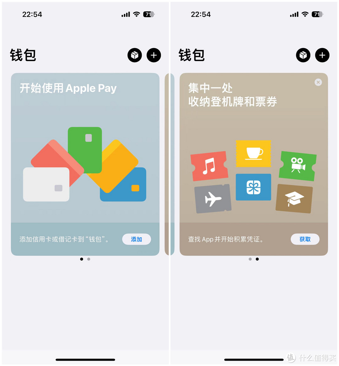 12>15，用了不到一周的iPhone 15 Pro后，为何最后转为安卓选择一加12 ？