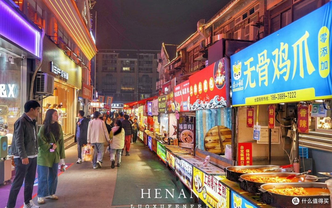 夜市攻略~南阳夜市