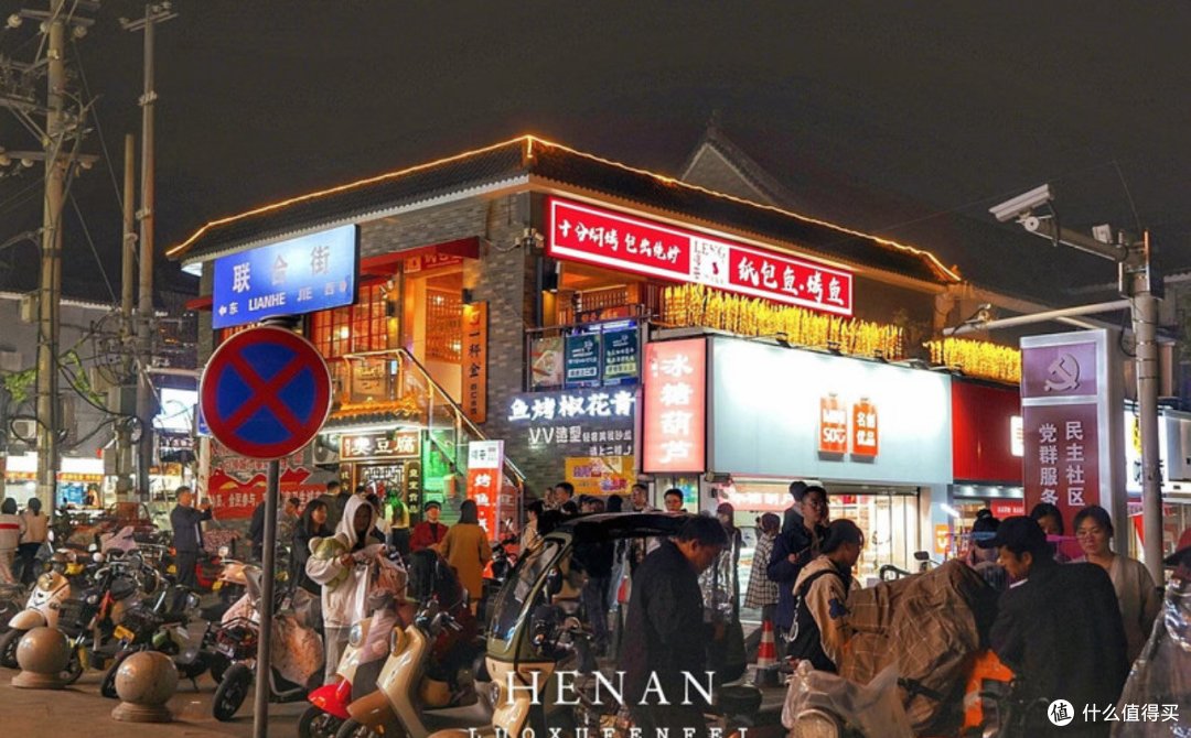 夜市攻略~南阳夜市