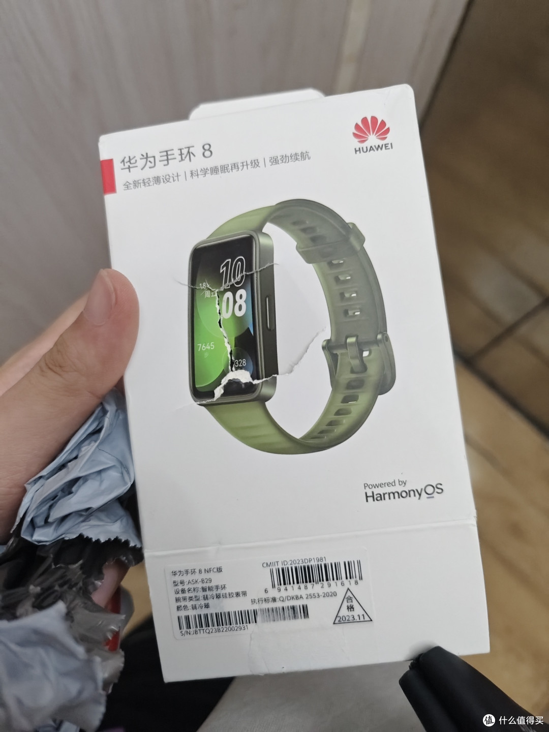 到货开箱