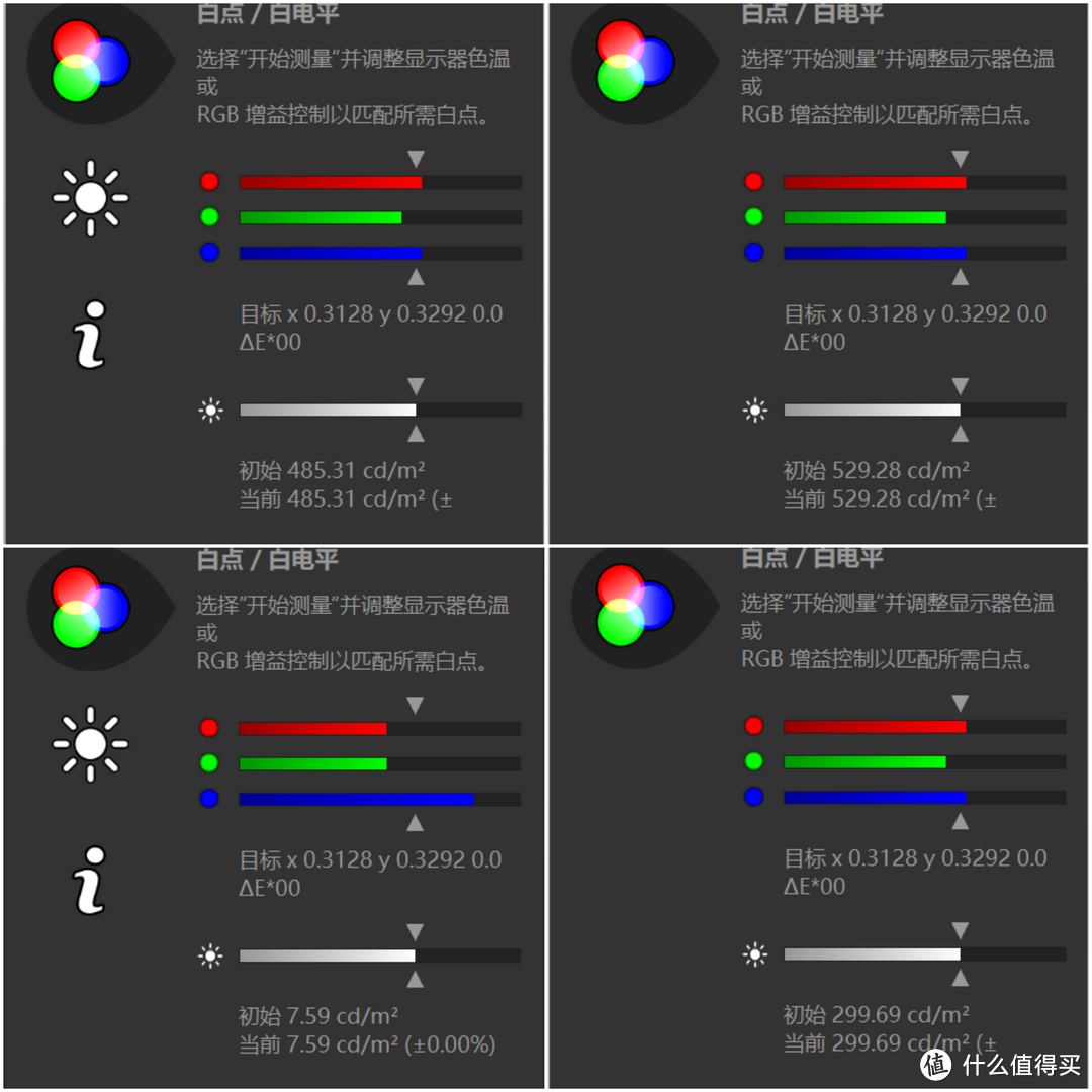 4K160Hz+MiniLED+HDR1000的泰坦军团P275MV全能游戏显示器测评！