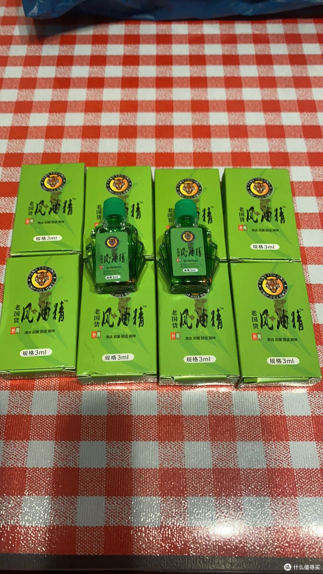 风油精