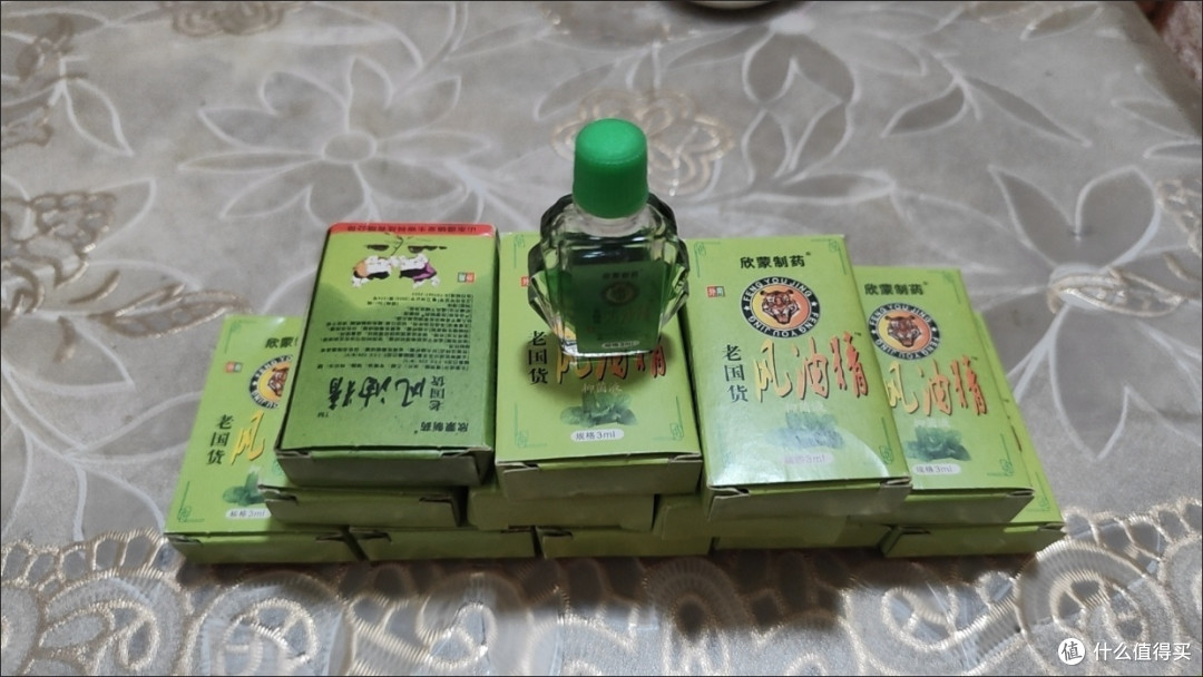 风油精