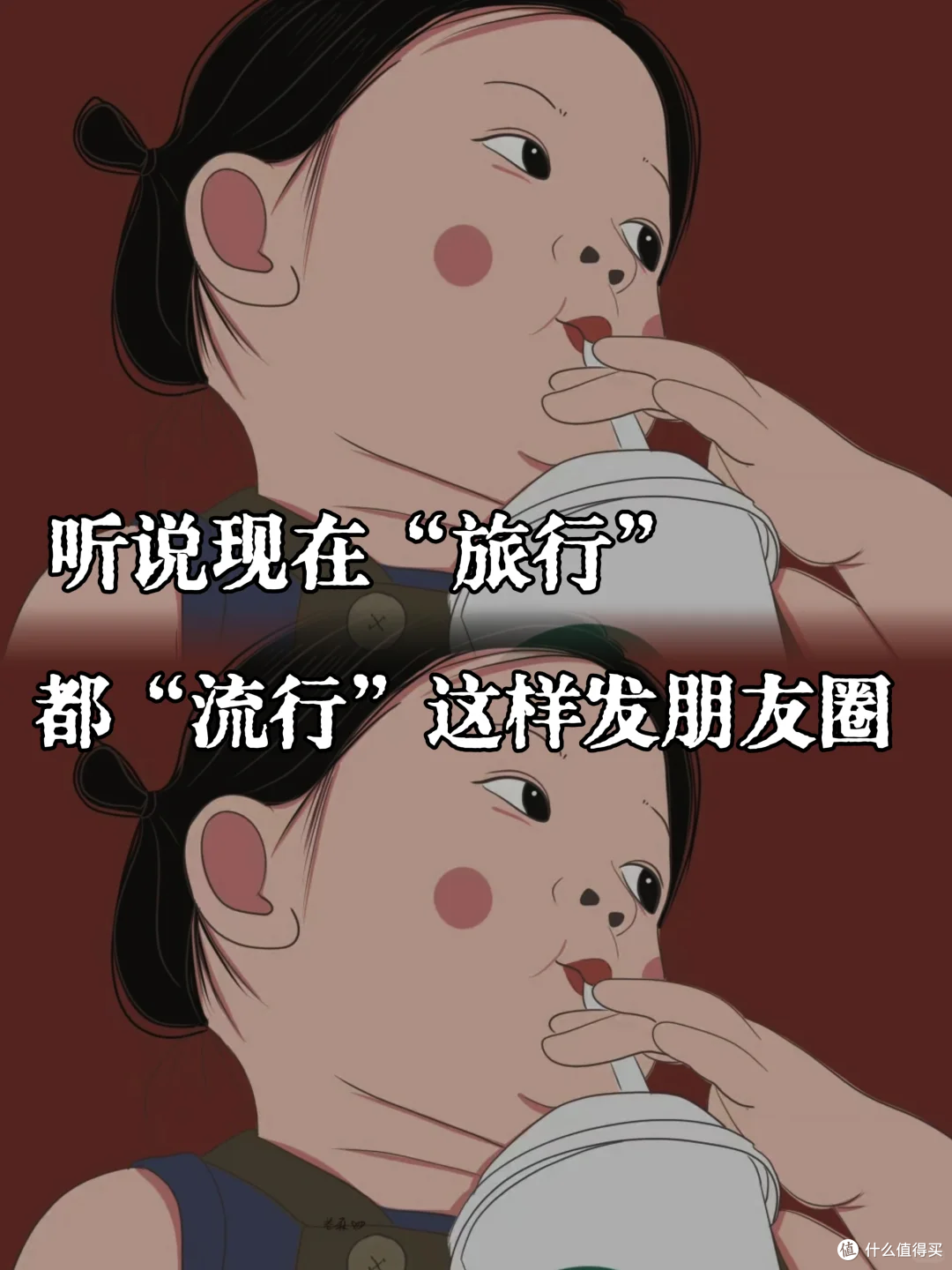 听说现在流行这样发旅行朋友圈