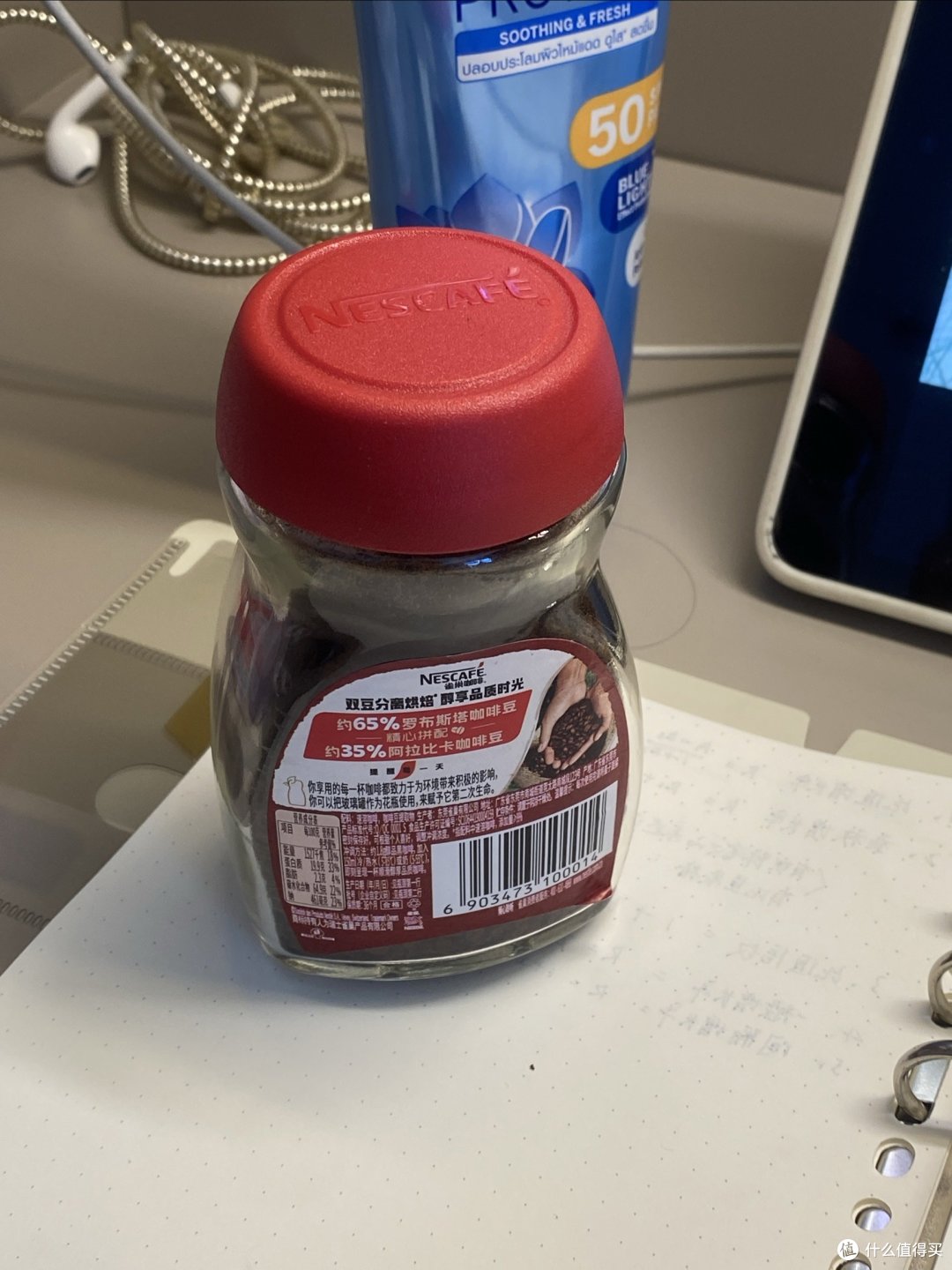 雀巢咖啡醇品美式速溶黑咖啡