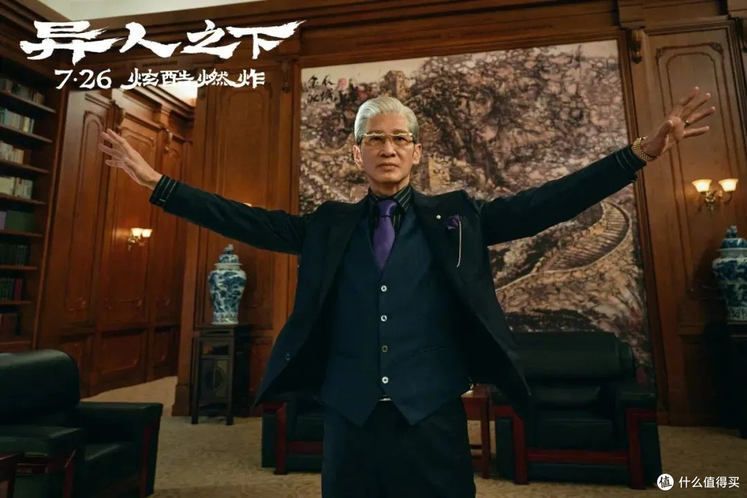 终于来了,今天上映!《异人之下》这个夏天最燃的电影来了!影院走起!