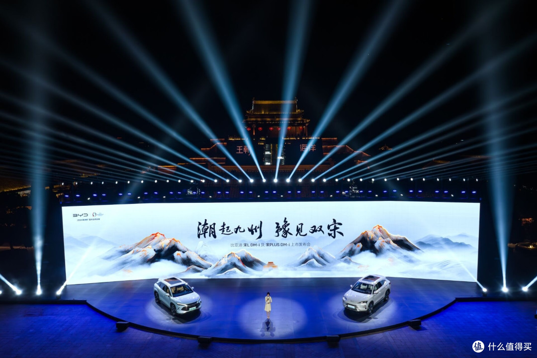 SUV顶流宋家族震撼登场!