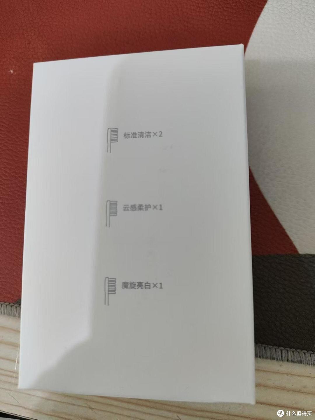 京东京造声波电动牙刷,还不错