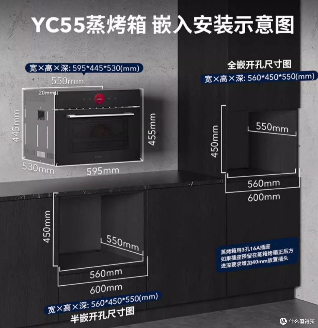蒸烤一体机实机测评+横屏对比!凯度ZDpro和内芙YC55究竟怎么样,看完这篇你就懂!
