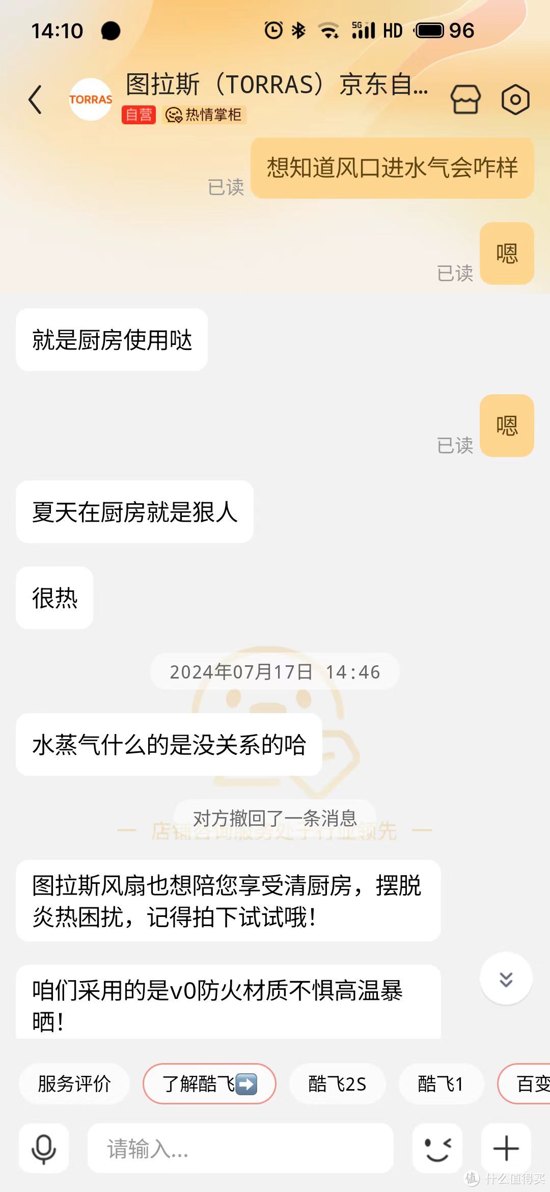 不到200块就能拥有的明星同款——图拉斯L3 Air无叶挂脖风扇