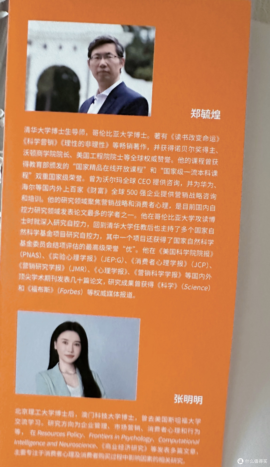 提高自控力,原来很简单!