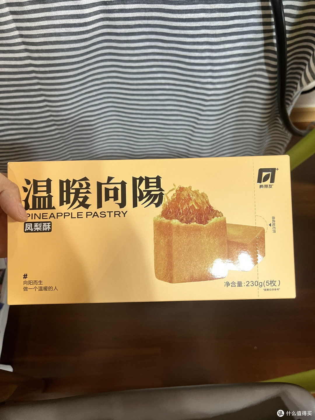 第一次吃凤梨酥,还不错