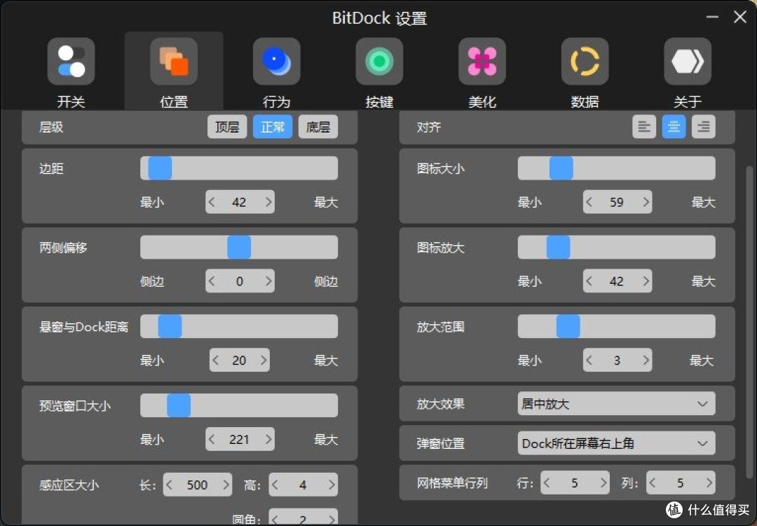如何打造个性化Windows桌面?这些小技巧让你爱不释手