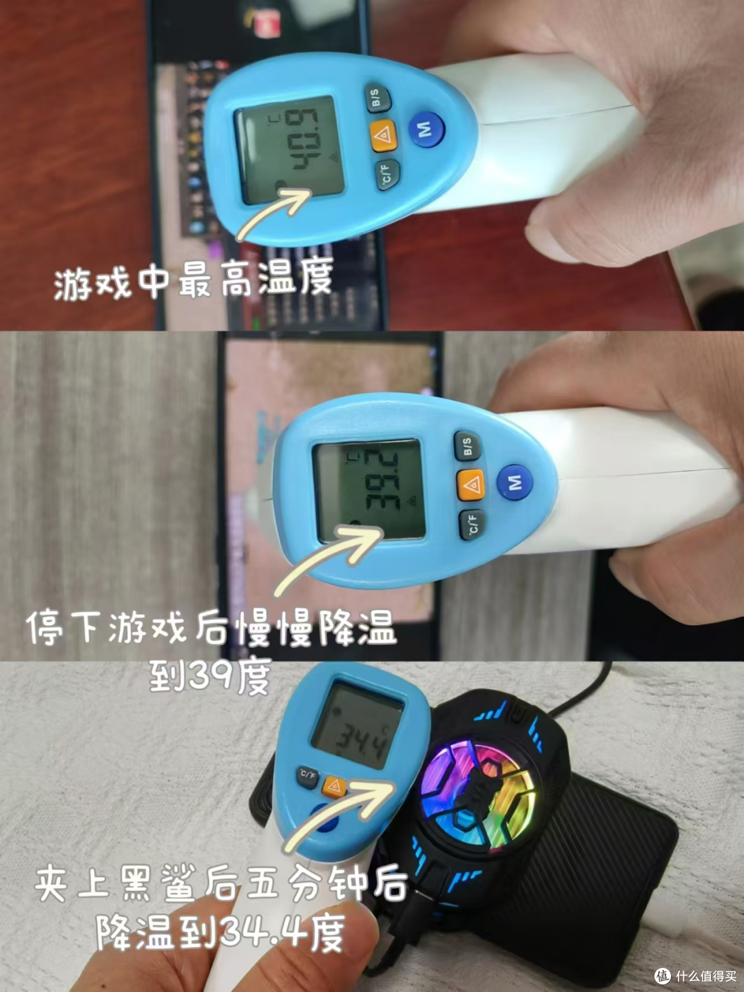 黑鲨4Pro散热器:制冷黑科技,降温如闪电