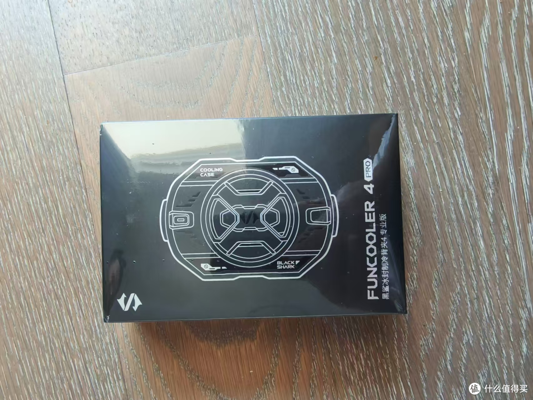 黑鲨4Pro散热器:制冷黑科技,降温如闪电